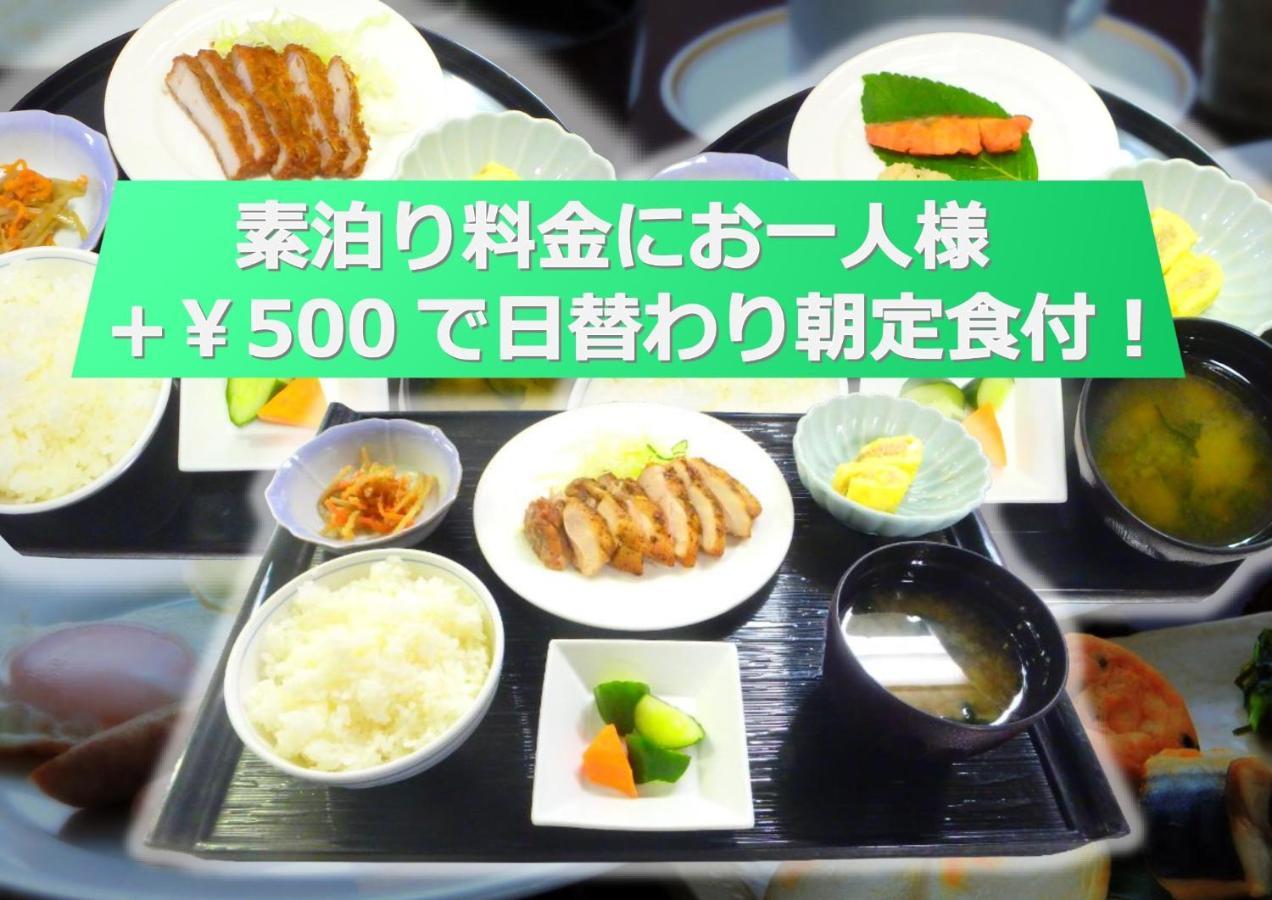 Sendai Business Hotel Ekimae - Vacation Stay 71942V Экстерьер фото